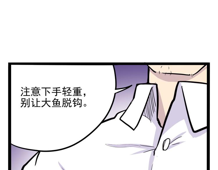 怪医不语韩漫全集-第15话 一日女友无删减无遮挡章节图片 