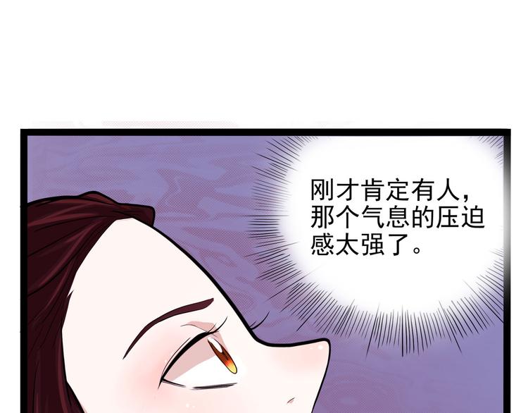 怪医不语韩漫全集-第15话 一日女友无删减无遮挡章节图片 
