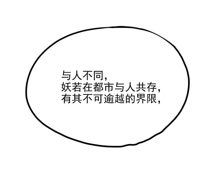 怪医不语韩漫全集-第15话 一日女友无删减无遮挡章节图片 