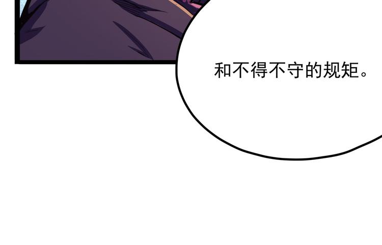 怪医不语韩漫全集-第15话 一日女友无删减无遮挡章节图片 