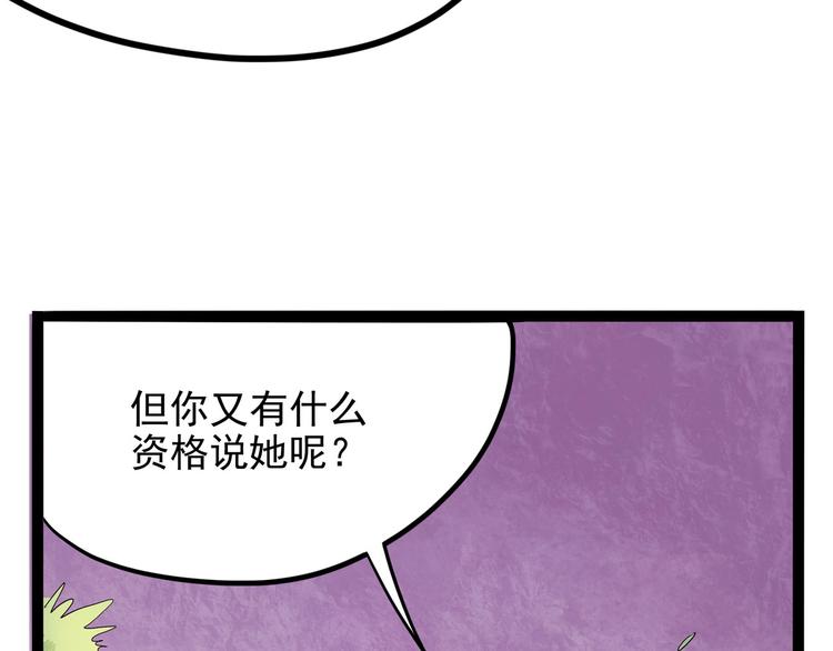 怪医不语韩漫全集-第15话 一日女友无删减无遮挡章节图片 