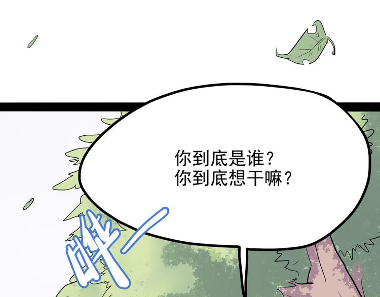 怪医不语韩漫全集-第15话 一日女友无删减无遮挡章节图片 