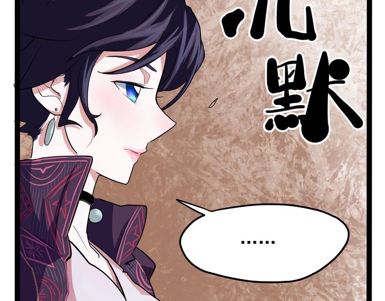 怪医不语韩漫全集-第15话 一日女友无删减无遮挡章节图片 