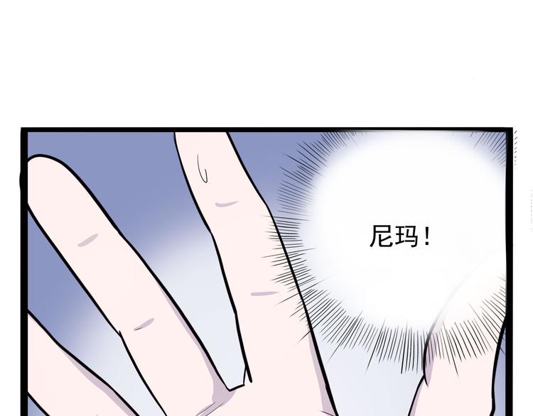 怪医不语韩漫全集-第15话 一日女友无删减无遮挡章节图片 