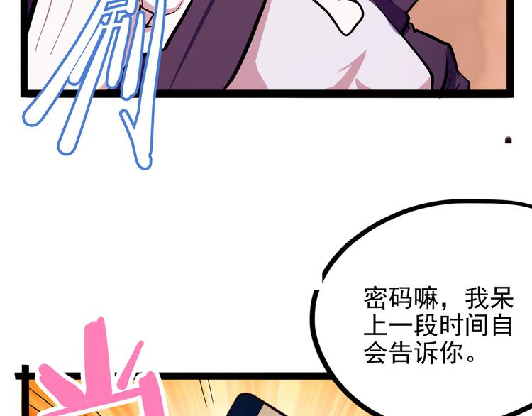 怪医不语韩漫全集-第15话 一日女友无删减无遮挡章节图片 