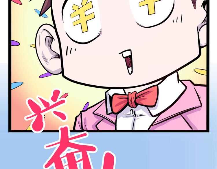 怪医不语韩漫全集-第15话 一日女友无删减无遮挡章节图片 