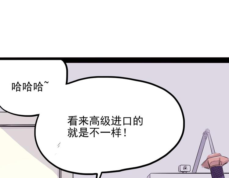 怪医不语韩漫全集-第15话 一日女友无删减无遮挡章节图片 