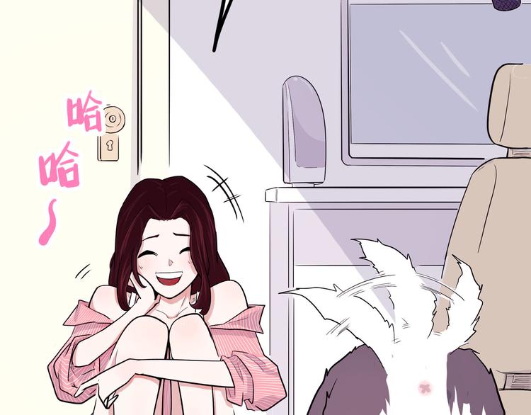 怪医不语韩漫全集-第15话 一日女友无删减无遮挡章节图片 