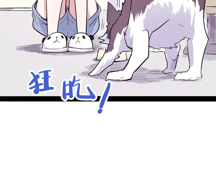 怪医不语韩漫全集-第15话 一日女友无删减无遮挡章节图片 
