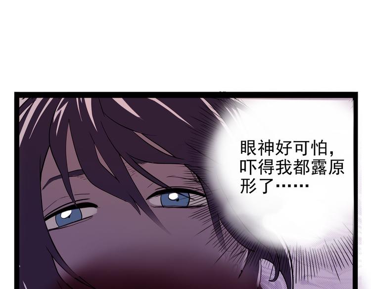 怪医不语韩漫全集-第15话 一日女友无删减无遮挡章节图片 