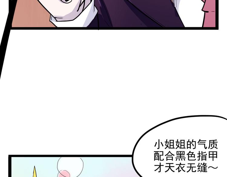怪医不语韩漫全集-第16话 三人约会无删减无遮挡章节图片 