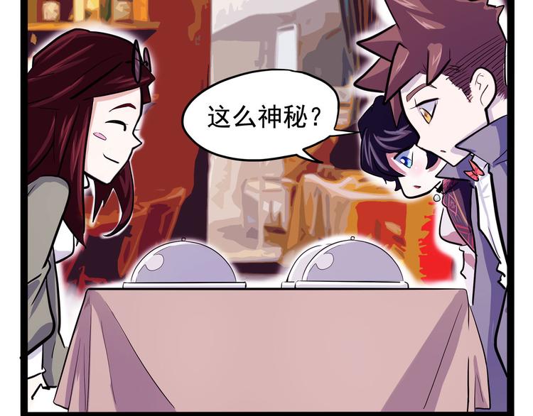 怪医不语韩漫全集-第16话 三人约会无删减无遮挡章节图片 