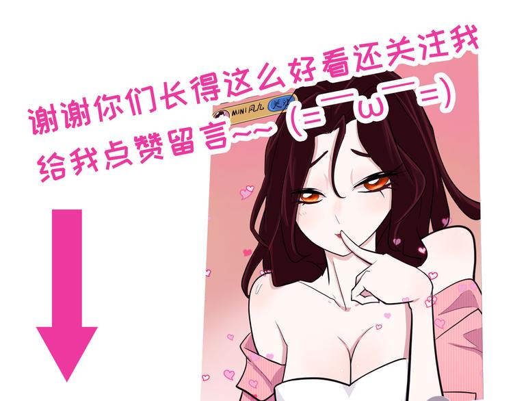 怪医不语韩漫全集-第16话 三人约会无删减无遮挡章节图片 