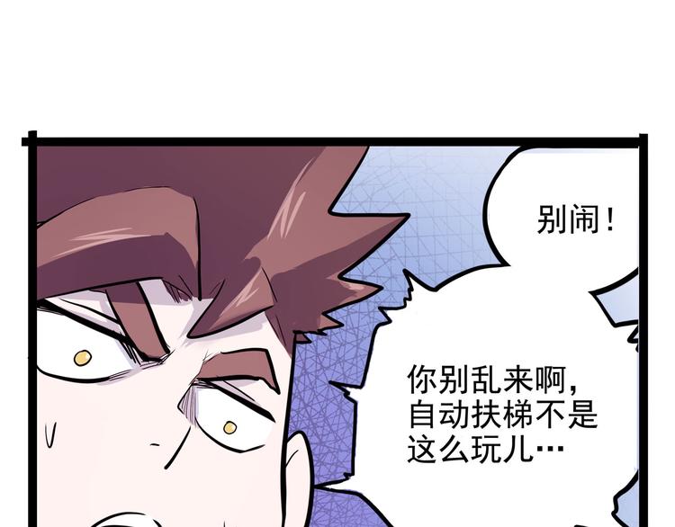 怪医不语韩漫全集-第16话 三人约会无删减无遮挡章节图片 