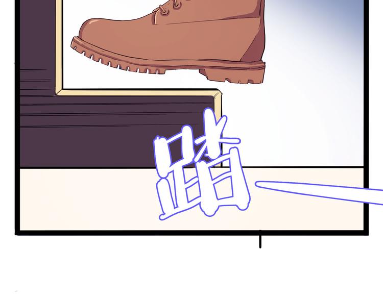 怪医不语韩漫全集-第16话 三人约会无删减无遮挡章节图片 