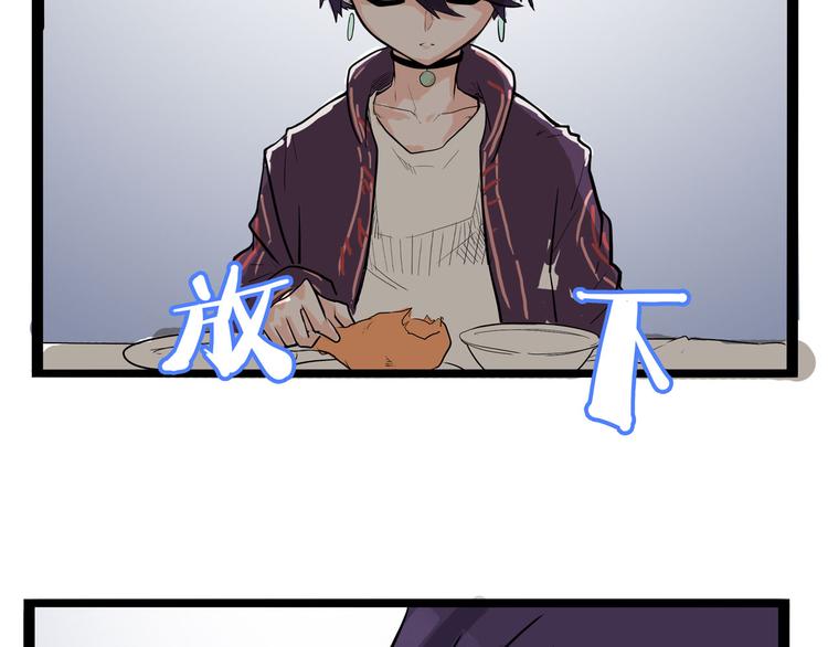 怪医不语韩漫全集-第17话 分子料理无删减无遮挡章节图片 