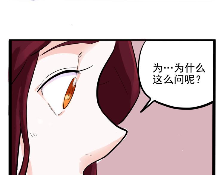 怪医不语韩漫全集-第17话 分子料理无删减无遮挡章节图片 