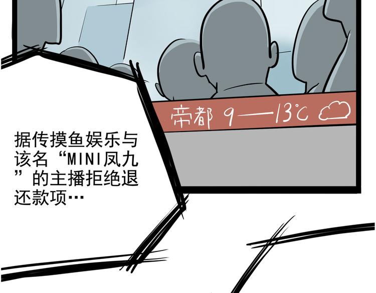 怪医不语韩漫全集-第17话 分子料理无删减无遮挡章节图片 