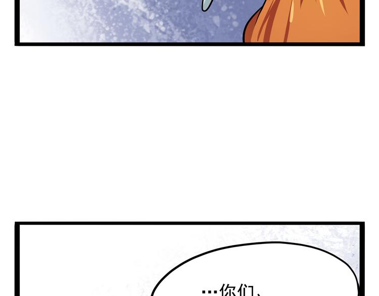 怪医不语韩漫全集-第17话 分子料理无删减无遮挡章节图片 