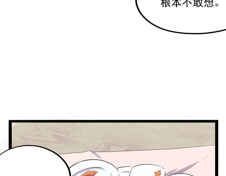 怪医不语韩漫全集-第17话 分子料理无删减无遮挡章节图片 