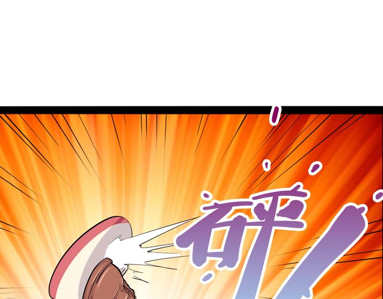 怪医不语韩漫全集-第17话 分子料理无删减无遮挡章节图片 