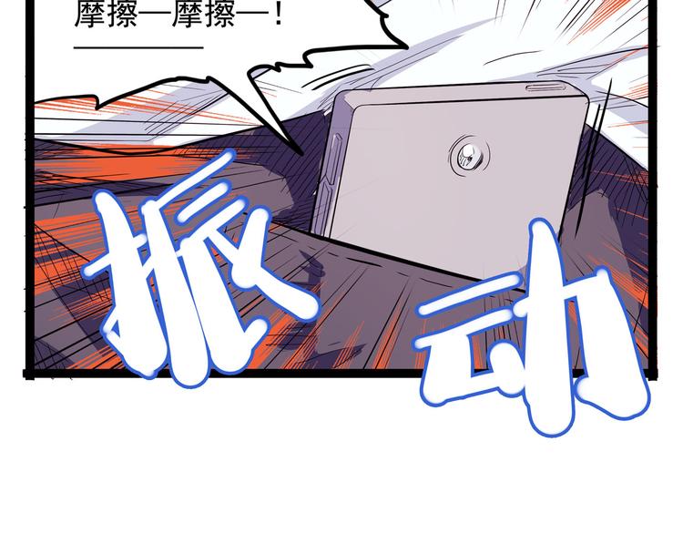 怪医不语韩漫全集-第17话 分子料理无删减无遮挡章节图片 