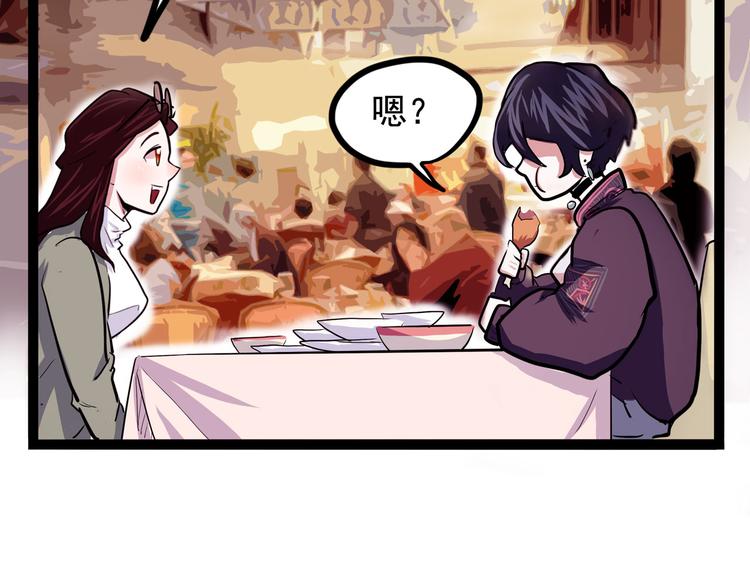 怪医不语韩漫全集-第17话 分子料理无删减无遮挡章节图片 
