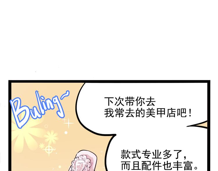 怪医不语韩漫全集-第17话 分子料理无删减无遮挡章节图片 