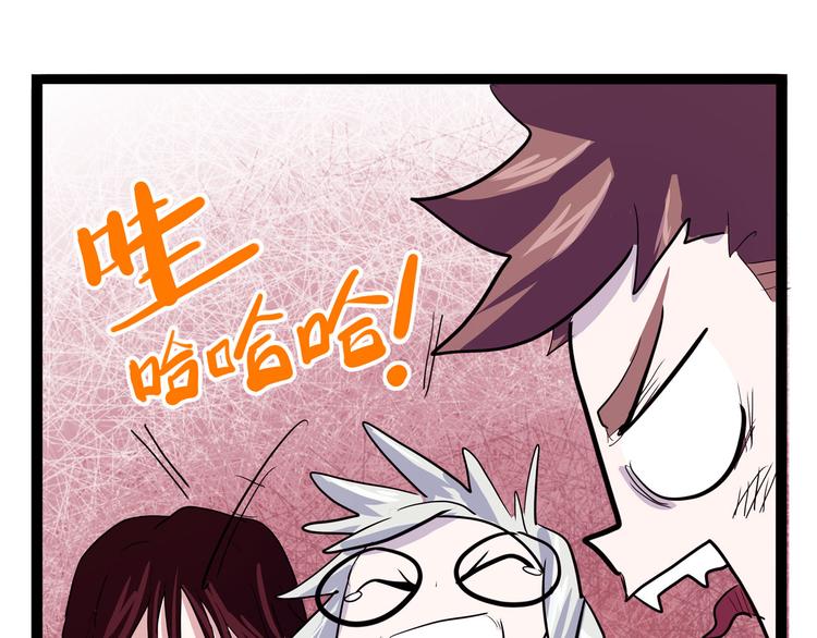 怪医不语韩漫全集-第19话 医生你是不是gay？无删减无遮挡章节图片 