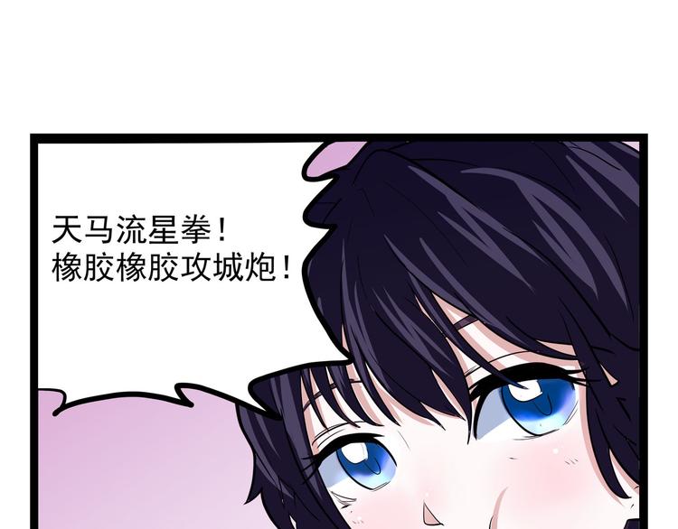 怪医不语韩漫全集-第19话 医生你是不是gay？无删减无遮挡章节图片 