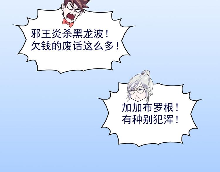 怪医不语韩漫全集-第19话 医生你是不是gay？无删减无遮挡章节图片 