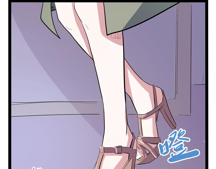 怪医不语韩漫全集-第19话 医生你是不是gay？无删减无遮挡章节图片 
