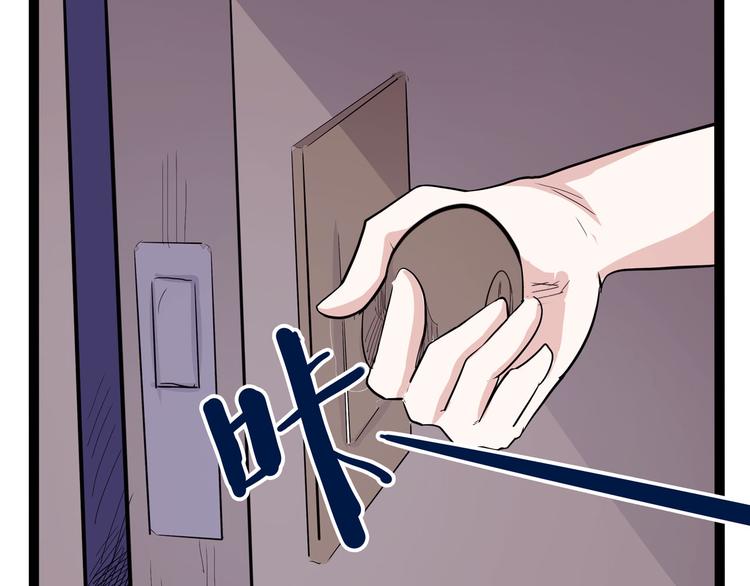 怪医不语韩漫全集-第19话 医生你是不是gay？无删减无遮挡章节图片 