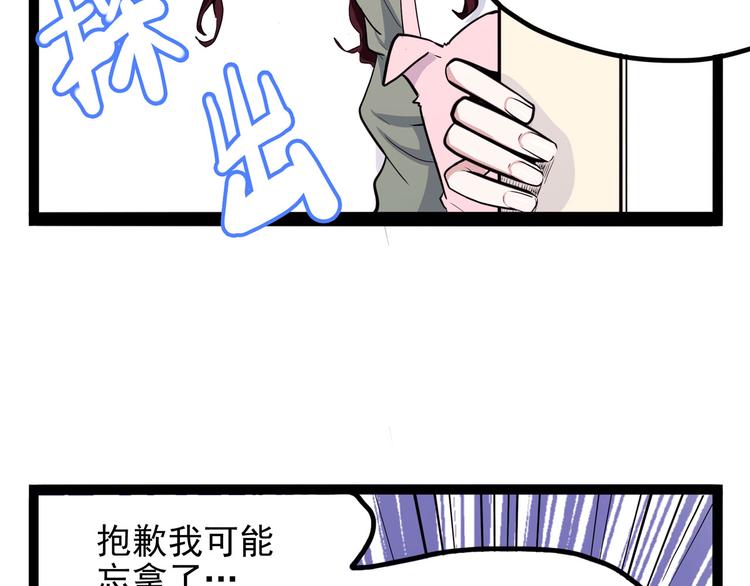 怪医不语韩漫全集-第19话 医生你是不是gay？无删减无遮挡章节图片 