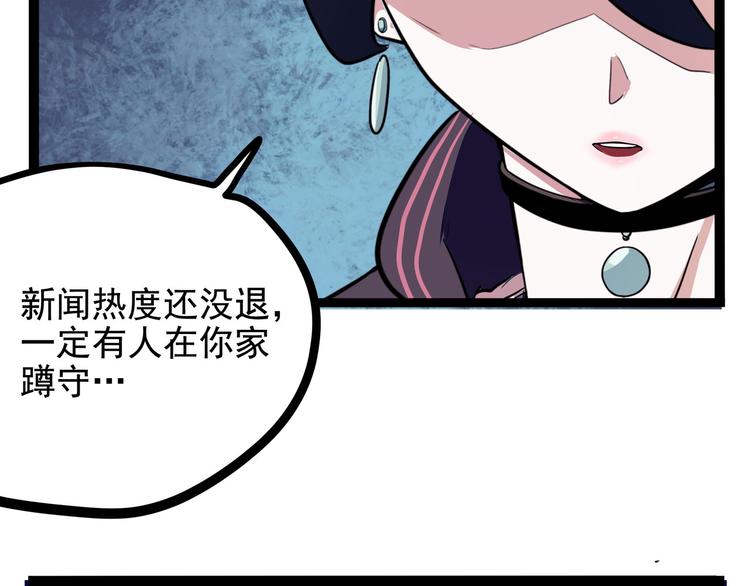 怪医不语韩漫全集-第19话 医生你是不是gay？无删减无遮挡章节图片 
