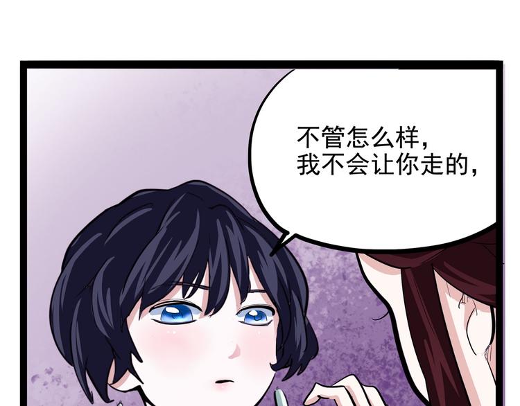 怪医不语韩漫全集-第19话 医生你是不是gay？无删减无遮挡章节图片 