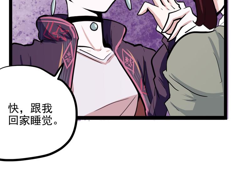 怪医不语韩漫全集-第19话 医生你是不是gay？无删减无遮挡章节图片 