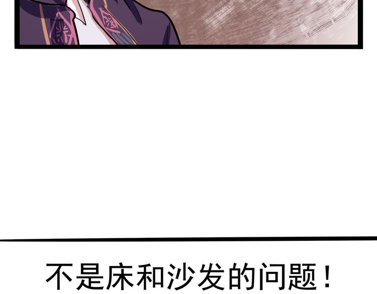 怪医不语韩漫全集-第19话 医生你是不是gay？无删减无遮挡章节图片 