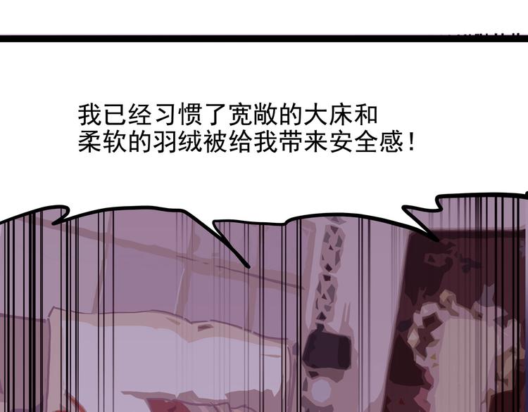 怪医不语韩漫全集-第19话 医生你是不是gay？无删减无遮挡章节图片 
