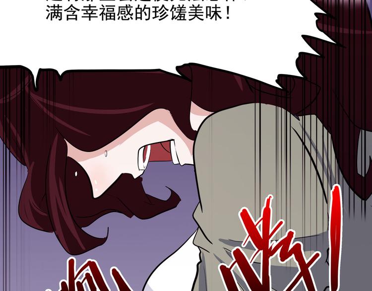 怪医不语韩漫全集-第19话 医生你是不是gay？无删减无遮挡章节图片 