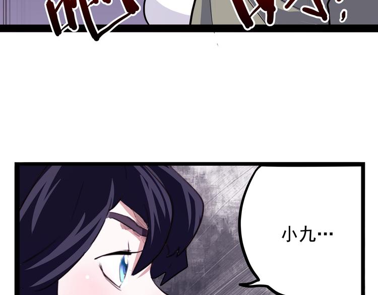怪医不语韩漫全集-第19话 医生你是不是gay？无删减无遮挡章节图片 