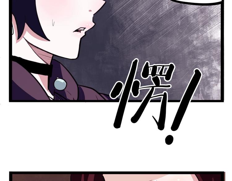 怪医不语韩漫全集-第19话 医生你是不是gay？无删减无遮挡章节图片 