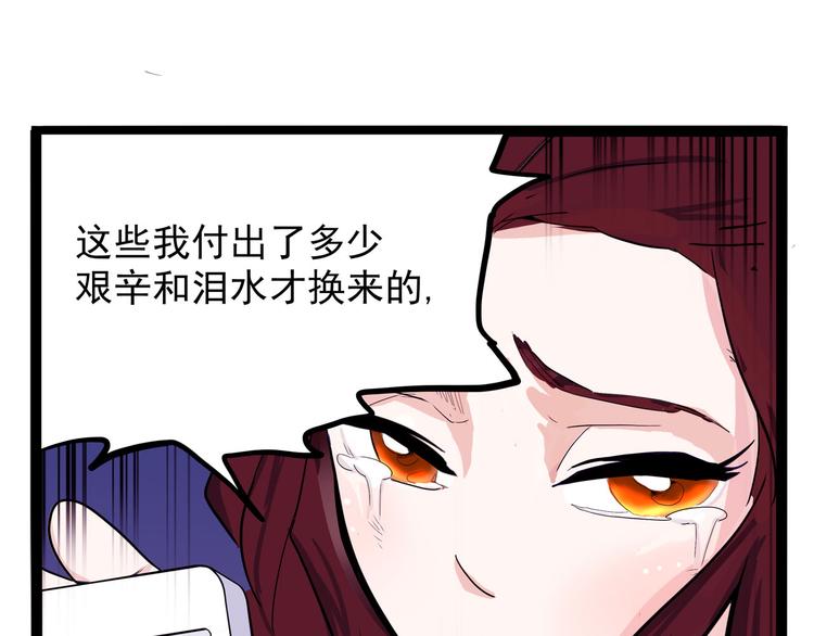 怪医不语韩漫全集-第19话 医生你是不是gay？无删减无遮挡章节图片 