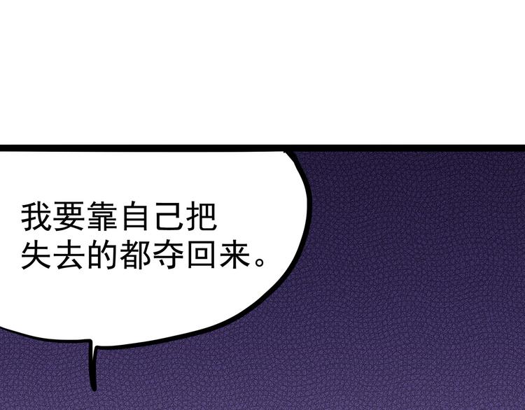 怪医不语韩漫全集-第19话 医生你是不是gay？无删减无遮挡章节图片 