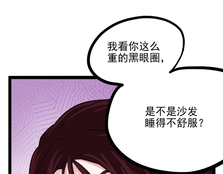 怪医不语韩漫全集-第19话 医生你是不是gay？无删减无遮挡章节图片 