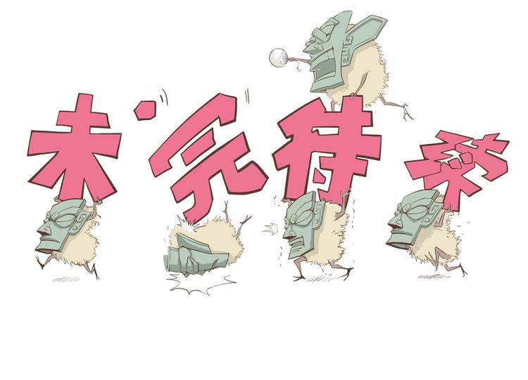 怪医不语韩漫全集-第19话 医生你是不是gay？无删减无遮挡章节图片 