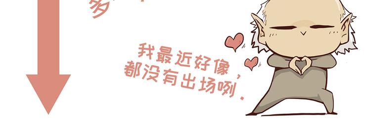 怪医不语韩漫全集-第19话 医生你是不是gay？无删减无遮挡章节图片 