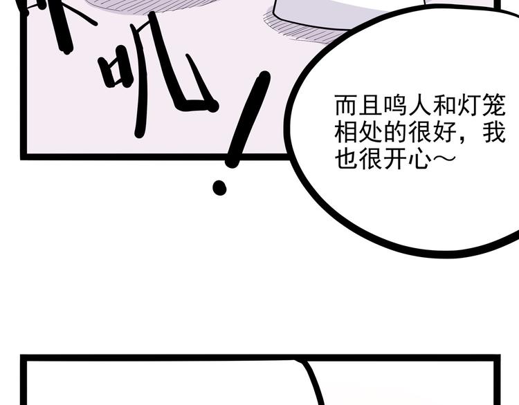 怪医不语韩漫全集-第19话 医生你是不是gay？无删减无遮挡章节图片 