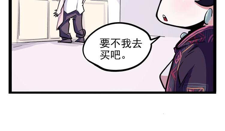 怪医不语韩漫全集-第19话 医生你是不是gay？无删减无遮挡章节图片 