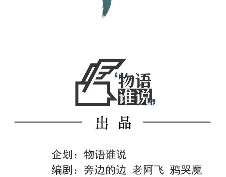 怪医不语韩漫全集-第19话 医生你是不是gay？无删减无遮挡章节图片 
